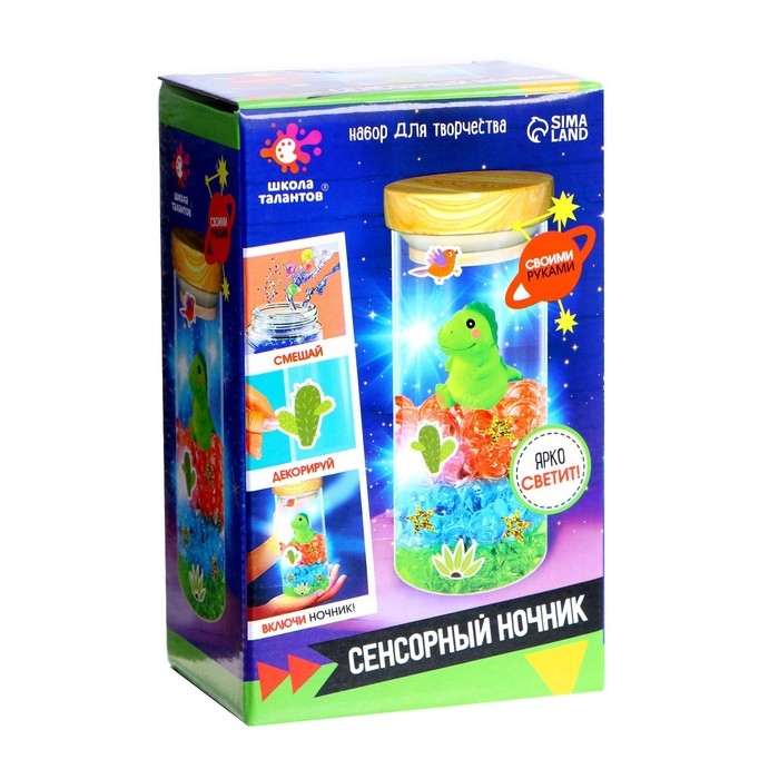 Набор для творчества «Сенсорный ночник» Набор для творчества «Сенсорный ночник»
