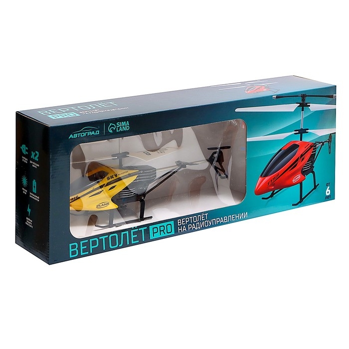 Вертолёт радиоуправляемый PRO, заряжается от сети, цвет жёлтый Вертолёт радиоуправляемый PRO, заряжается от сети, цвет жёлтый