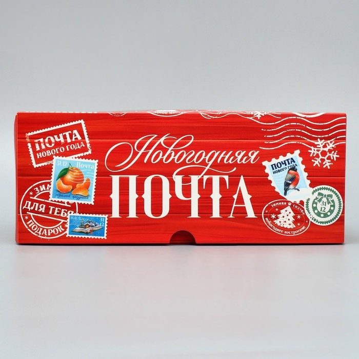Коробка для капкейков складная с двусторонним нанесением «Новогодняя почта», 25 х 17 х 10 см, Новый год Коробка для капкейков складная с двусторонним нанесением «Новогодняя почта», 25 х 17 х 10 см, Новый год