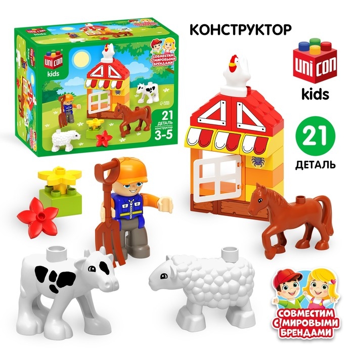 Конструктор «Ферма», 21 деталь Конструктор «Ферма», 21 деталь