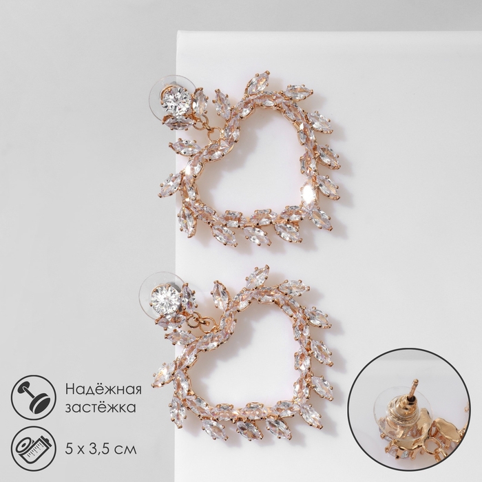 Серьги со стразами «Сердце» контур в листьях, цвет белый в золоте Серьги со стразами «Сердце» контур в листьях, цвет белый в золоте