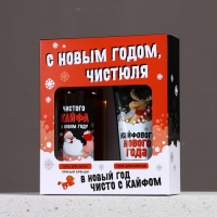 Подарочный набор ЧИСТОЕ СЧАСТЬЕ «С Новым Годом, чистюля»: гель для душа 250 мл и гель для бритья 110 мл