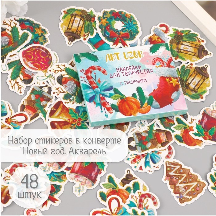 Наклейки для творчества Наклейки для творчества "Новый год. Акварель" тиснение золото набор 48 шт 9х7х0,8 см