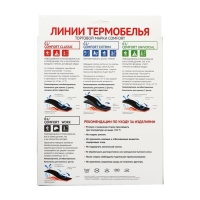 Комплект термобелья Сomfort Work (1 слой), до -20°C, размер 54, рост 170-176 см