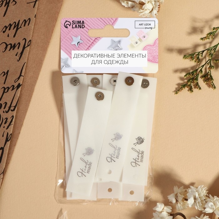 Бирка с кнопкой «Hand made», 8 × 1,8 см, 10 шт, цвет матовый/серебряный Бирка с кнопкой «Hand made», 8 × 1,8 см, 10 шт, цвет матовый/серебряный