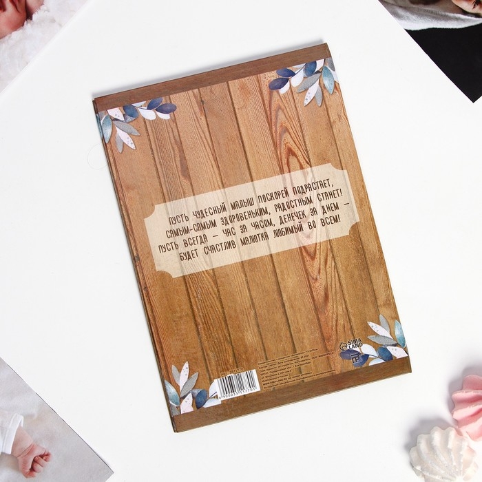 Папка для свидетельства о рождении «Бегемотик», А5 Папка для свидетельства о рождении «Бегемотик», А5