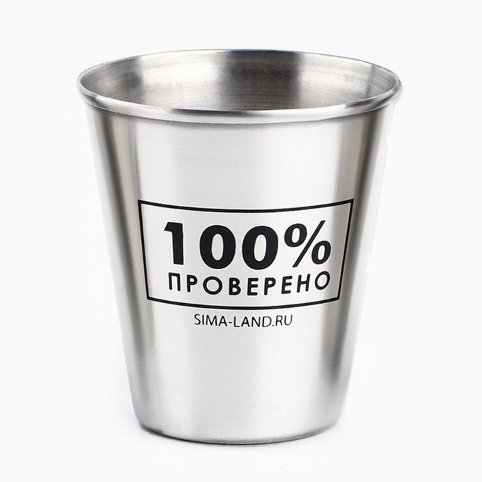 Стопки, набор в мешке «Нет повода», 3 шт х 70 мл Стопки, набор в мешке «Нет повода», 3 шт х 70 мл