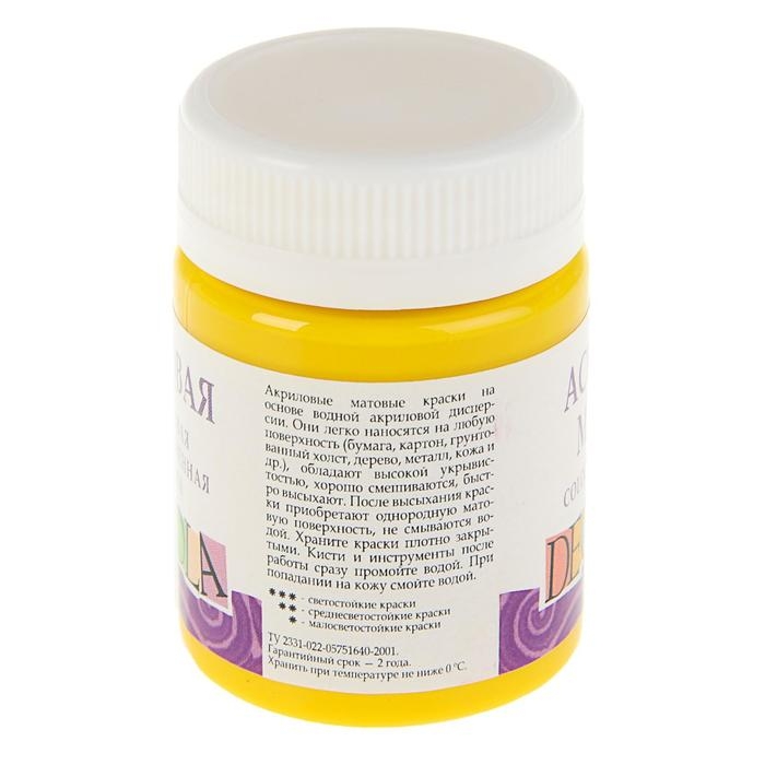 Краска акриловая матовая 50 мл, ЗХК Decola, жёлтая светлая, 14328213 Краска акриловая матовая 50 мл, ЗХК Decola, жёлтая светлая, 14328213