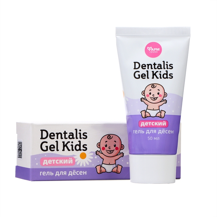 Гель для десен детский 2Dentalis Gel Kids Гель для десен детский 2Dentalis Gel Kids", 50 мл