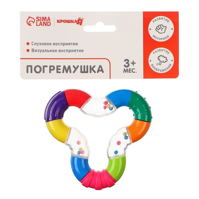 Погремушка «Зигзаг», Крошка Я Погремушка «Зигзаг», Крошка Я