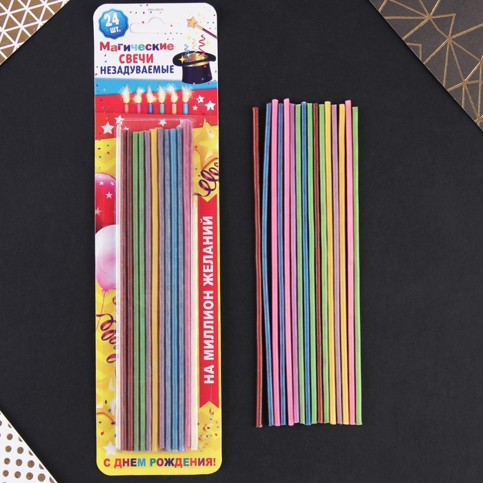 Свечи для торта незадуваемые «Разноцветные», 24 шт., 16,8 х 0,3 см Свечи для торта незадуваемые «Разноцветные», 24 шт., 16,8 х 0,3 см