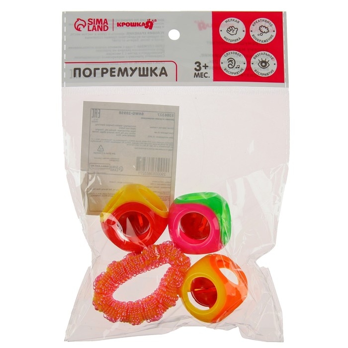 Погремушка - браслет «На ручку», 3 бубенчика, цвета МИКС, Крошка Я Погремушка - браслет «На ручку», 3 бубенчика, цвета МИКС, Крошка Я