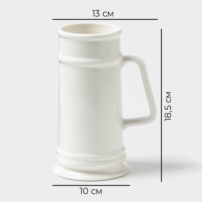 Кружка Magistro OliveQueen, 750 мл, 13×10×18,5 см, фарфор, белая Кружка Magistro OliveQueen, 750 мл, 13×10×18,5 см, фарфор, белая