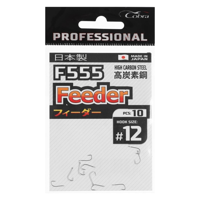Крючки Cobra Pro FEEDER, серия F555, № 12, 10 шт. Крючки Cobra Pro FEEDER, серия F555, № 12, 10 шт.