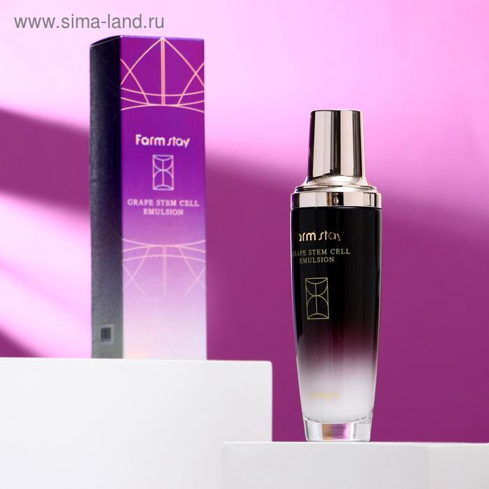 Эмульсия с фито-стволовыми клетками винограда FarmStay, 130 мл Эмульсия с фито-стволовыми клетками винограда FarmStay, 130 мл