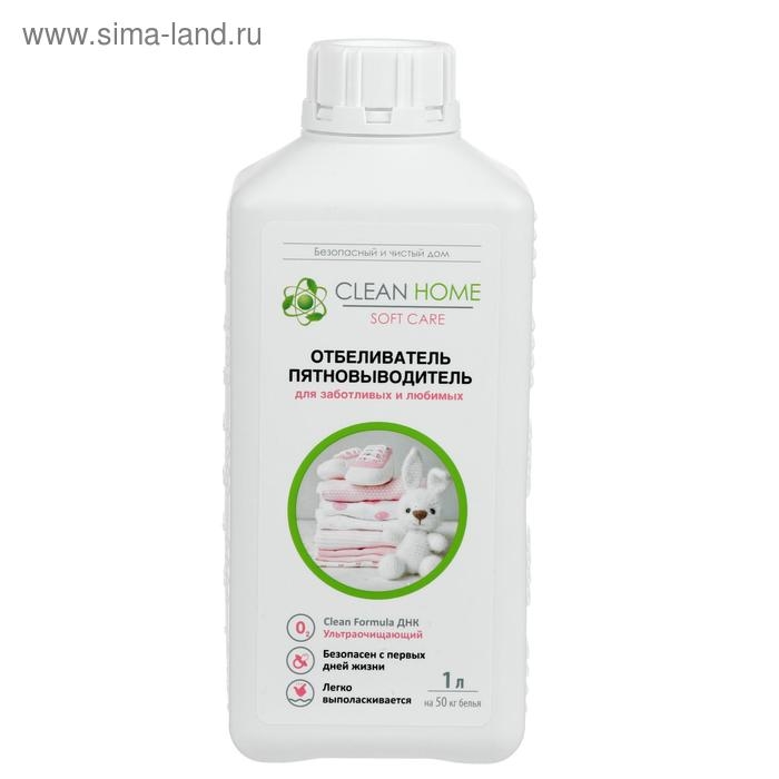 Отбеливатель Clean Home Soft Care, гель, для тканей, гипоаллергенный, 1 л Отбеливатель Clean Home Soft Care, гель, для тканей, гипоаллергенный, 1 л