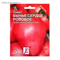 Семена ХХХL Томат "Бычье Сердце розовое", 0,5 г