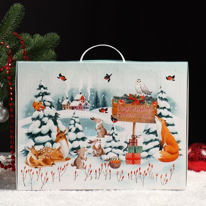 Новый год. Подарочная коробка Новый год. Подарочная коробка "Акварельный лес", календарь малый, 39 х 29,5 х 2,9 см.