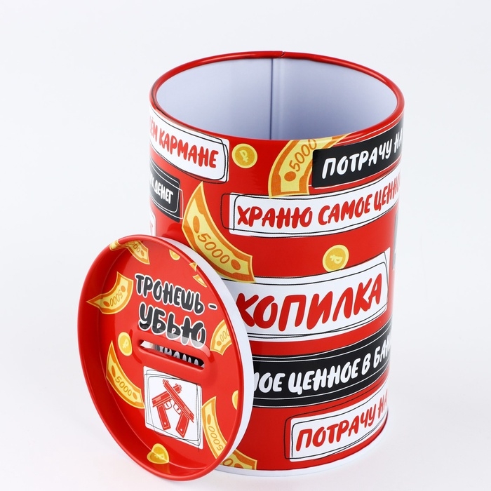 Копилка «Моя копилка», 8 х 12 см Копилка «Моя копилка», 8 х 12 см