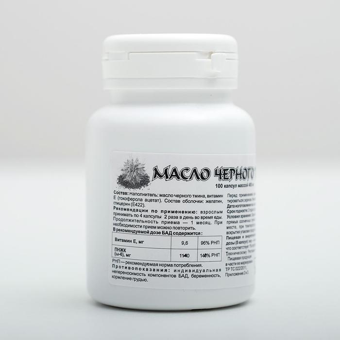 Масло чёрного тмина, иммуностимуляция, 100 капсул по 0,4 г Масло чёрного тмина, иммуностимуляция, 100 капсул по 0,4 г