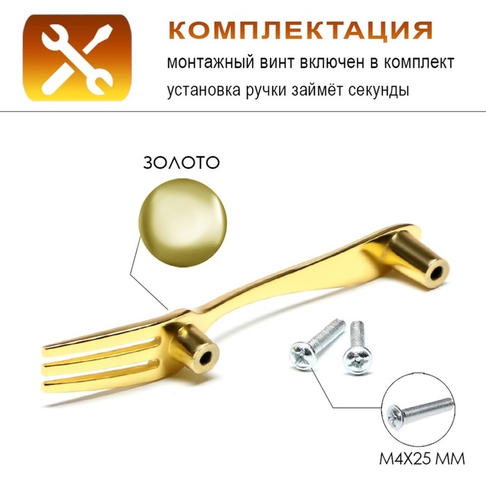 Ручка-скоба Ручка-скоба "Вилка" CAPPIO RSC002, м/о 76 мм, цвет золото