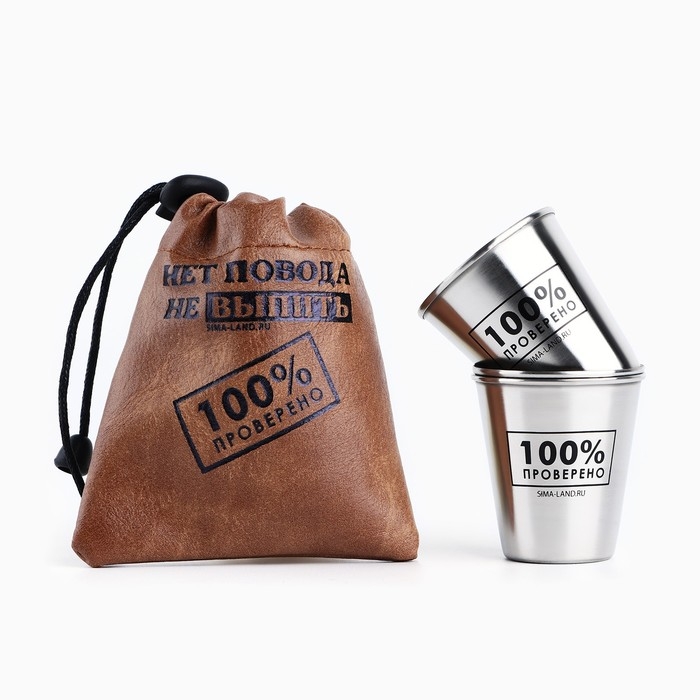 Стопки, набор в мешке «Нет повода», 3 шт х 70 мл Стопки, набор в мешке «Нет повода», 3 шт х 70 мл