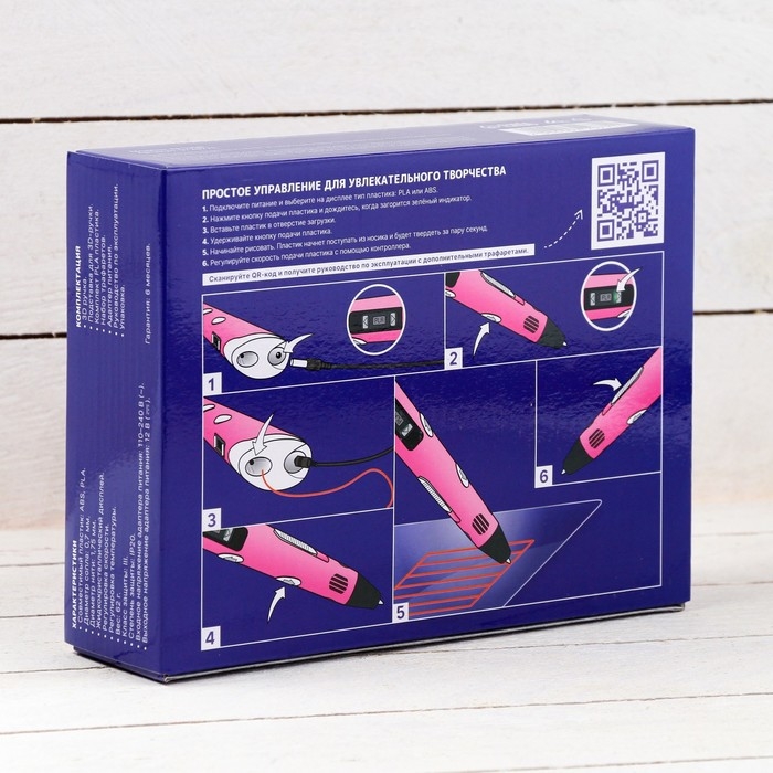 3D ручка Luazon, дисплей, работа с пластиком ABS и PLA, пластик в комплекте, розовая 3D ручка Luazon, дисплей, работа с пластиком ABS и PLA, пластик в комплекте, розовая