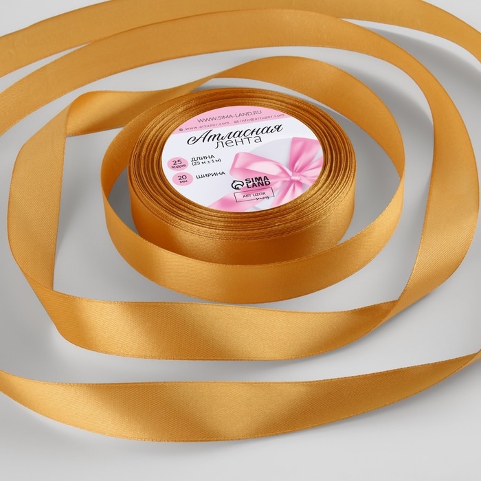 Лента атласная, 20 мм &times; 23 &plusmn; 1 м, цвет охра №114