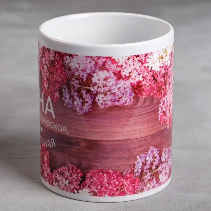 Кружка сублимация "Анна" цветы, 320 мл, с нанесением