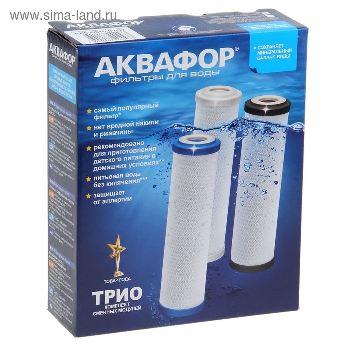 Комплект сменных картриджей для  Комплект сменных картриджей для "Аквафор" Трио Норма, РР5-В510-02-07, фильтрующий