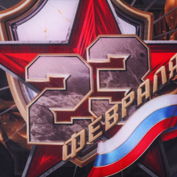 Подушка антистресс Подушка антистресс "23 Февраля"