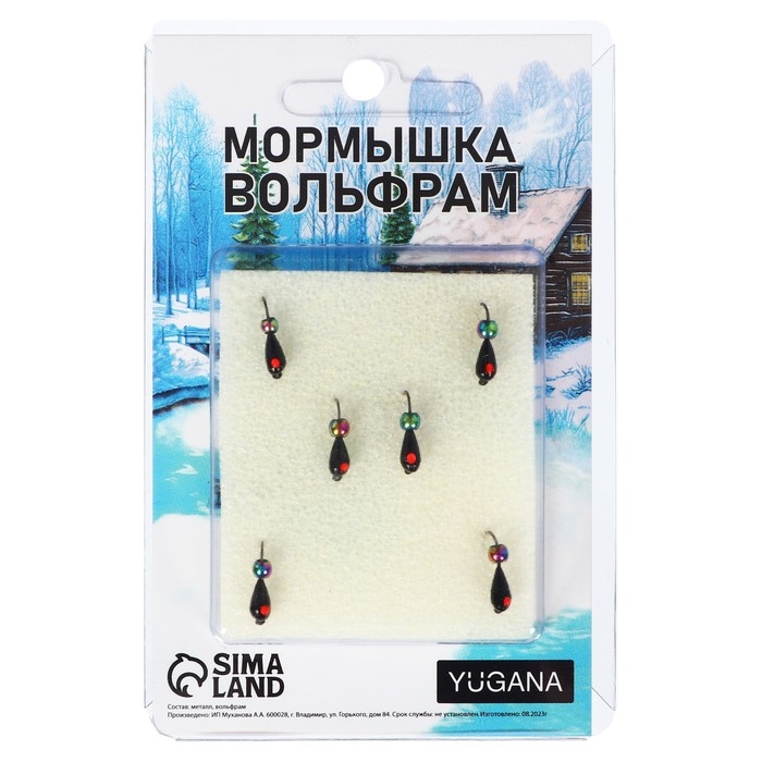 Мормышка Капля, красный глаз + шар хамелеон, вес 0.4 г