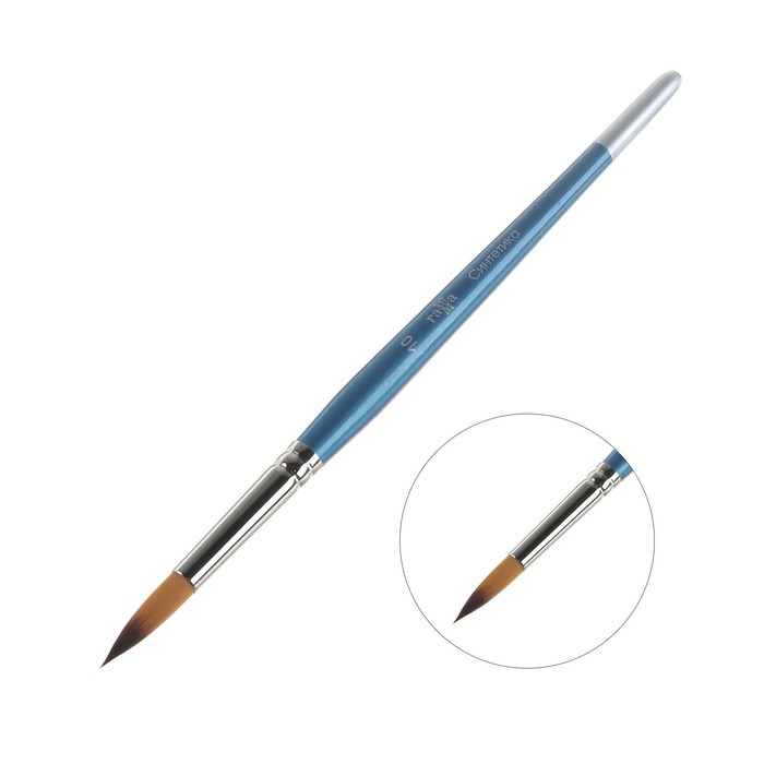 Кисть синтетика, круглая №10, Кисть синтетика, круглая №10, "Гамма"