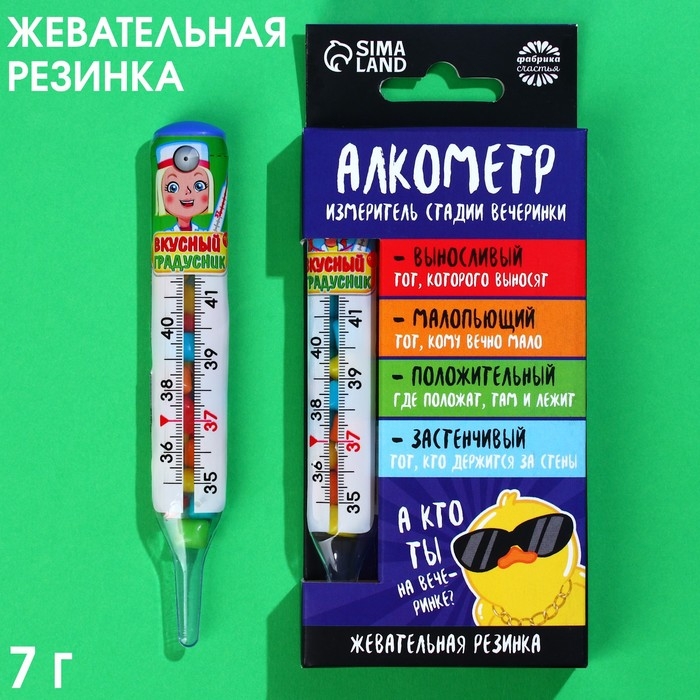 Жевательная резинка «Алкометр» в градуснике, 7 г.