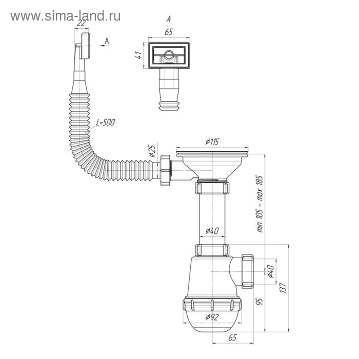 Сифон для мойки Сифон для мойки "АНИ Пласт" Грот A0145SА15, 3 1/2"х40 мм, с прямоуг переливом, с гофрой