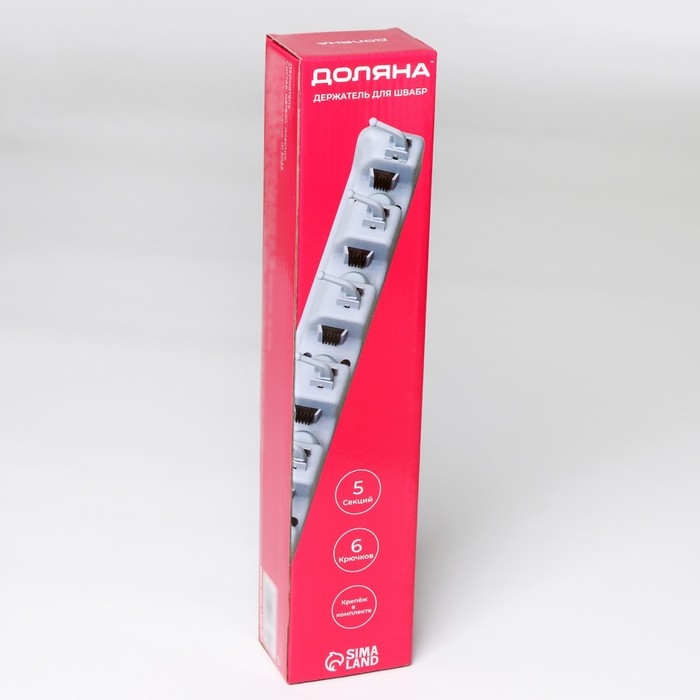 Держатель для швабр и метел с крючками Доляна, крепление саморезы, 41×8 см, 5 секций Держатель для швабр и метел с крючками Доляна, крепление саморезы, 41×8 см, 5 секций