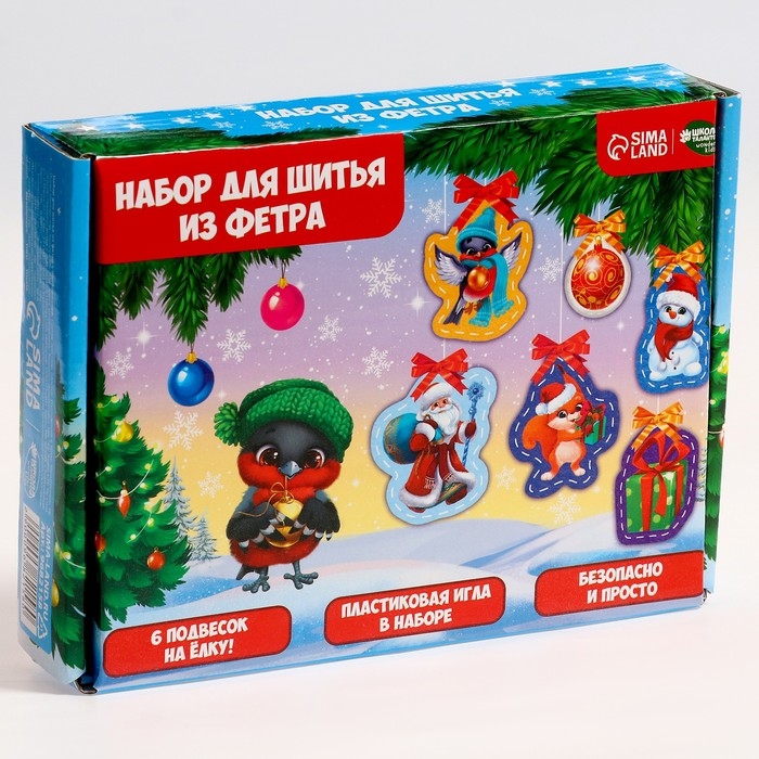 Набор для шитья на новый год. Игрушки из фетра своими руками «Новогодний лес» с перфорацией Набор для шитья на новый год. Игрушки из фетра своими руками «Новогодний лес» с перфорацией