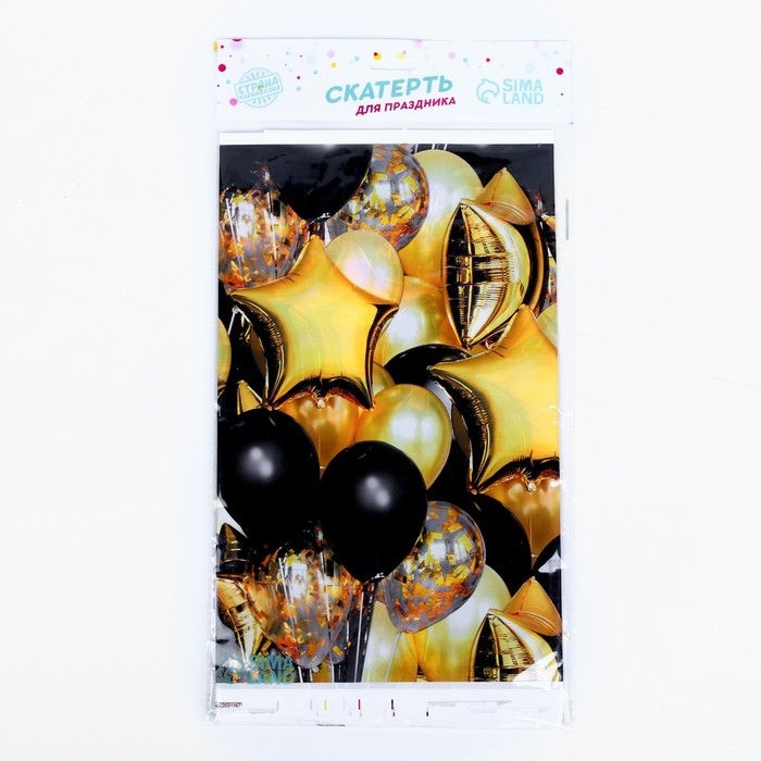 Скатерть одноразовая &laquo;Шарики&raquo; звезда 137&times;180см
