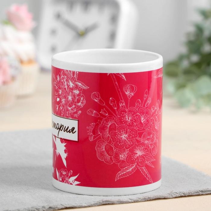 Кружка сублимация Кружка сублимация "Виктория" цветы, 320 мл, с нанесением