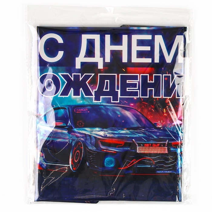 Шар фольгированный 18 Шар фольгированный 18" «С днём рождения», тачка, круг.