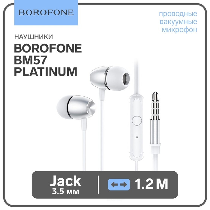 Наушники Borofone BM57 Platinum, вакуумные, микрофон, Jack 3.5 мм, кабель 1.2 м, серые Наушники Borofone BM57 Platinum, вакуумные, микрофон, Jack 3.5 мм, кабель 1.2 м, серые
