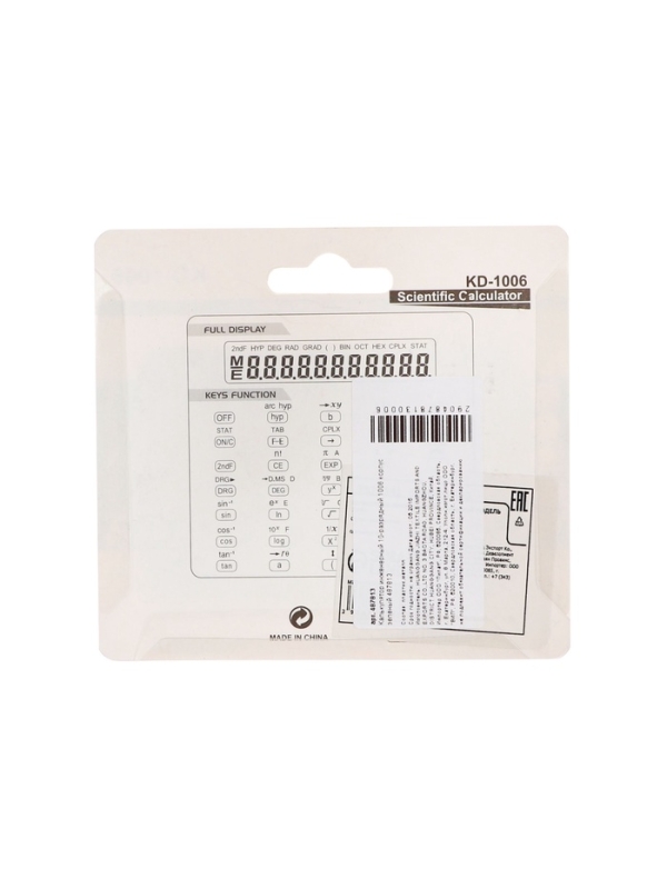 Калькулятор KENKO КК-1206Е инженерный 12-разрядный Калькулятор KENKO КК-1206Е инженерный 12-разрядный