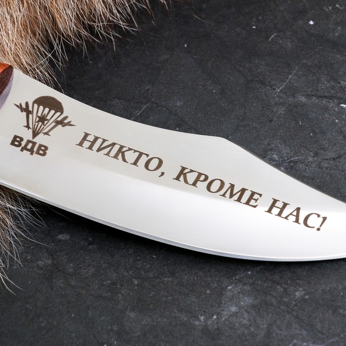 Нож кавказский Нож кавказский "Корсар"с гравировкой "ВДВ" с ножнами, сталь - 65х13, рукоять - бук