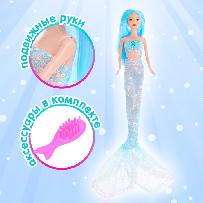 Кукла-сказочная «Русалочка», МИКС Кукла-сказочная «Русалочка», МИКС