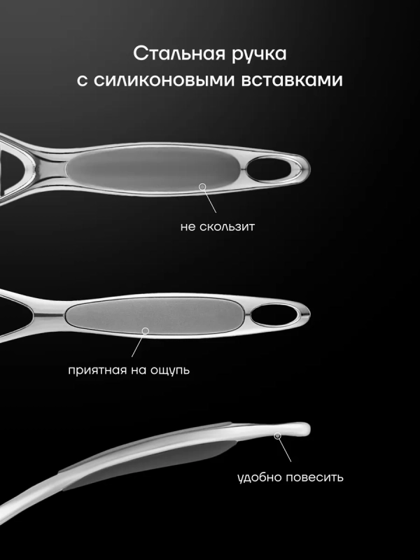 Ковш кухонный со стеклянной крышкой Mela