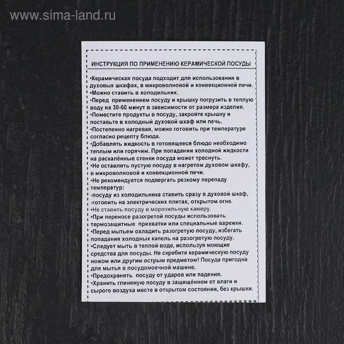 Горшочек для запекания - сотейник Ломоносовская керамика &laquo;Гуси&raquo;, 1.5 л, оранжевый