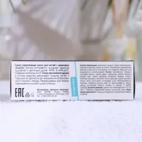 Сухое укрепляющее масло для ногтей Milv Luxury, с шиммером (блёстками), 15 мл