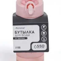 Бутылка для воды onlytop, 550 мл, тритан, с трубочкой, с поильником, розовая