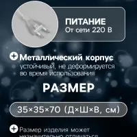Светодиодная фигура &laquo;Дед Мороз&raquo; 35&times;70&times;35 см, металл, текстиль, 220 В, свечение белое