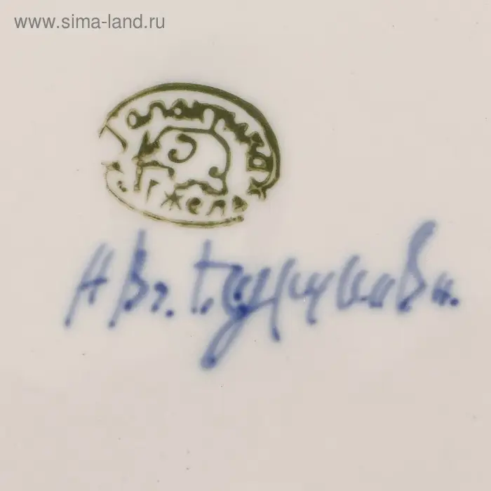 Тарелка &laquo;Цветы&raquo;, глубокая, D=24 см, H=4 см, гжель